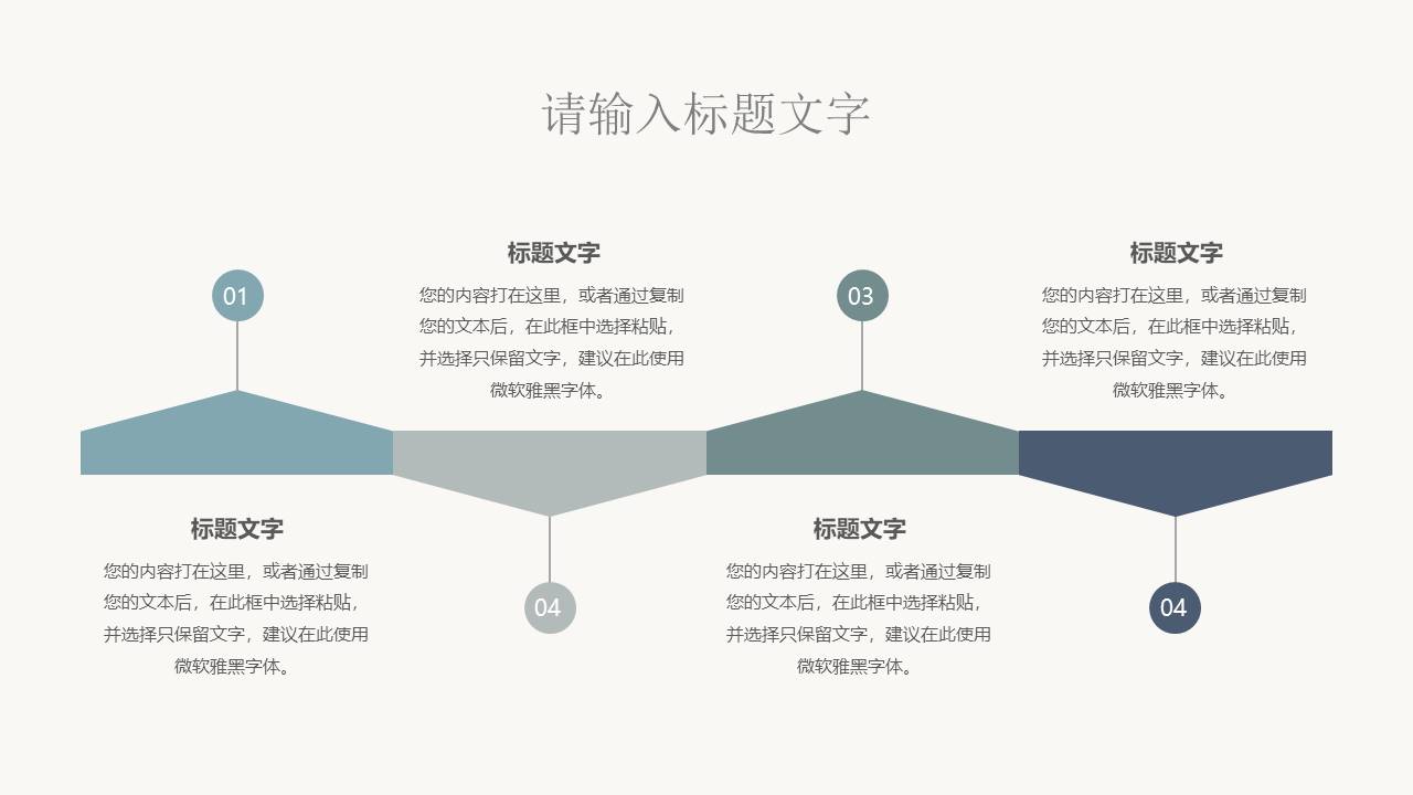 高级简约 (37).pptx